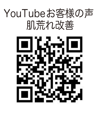 YouTubeお客様の声